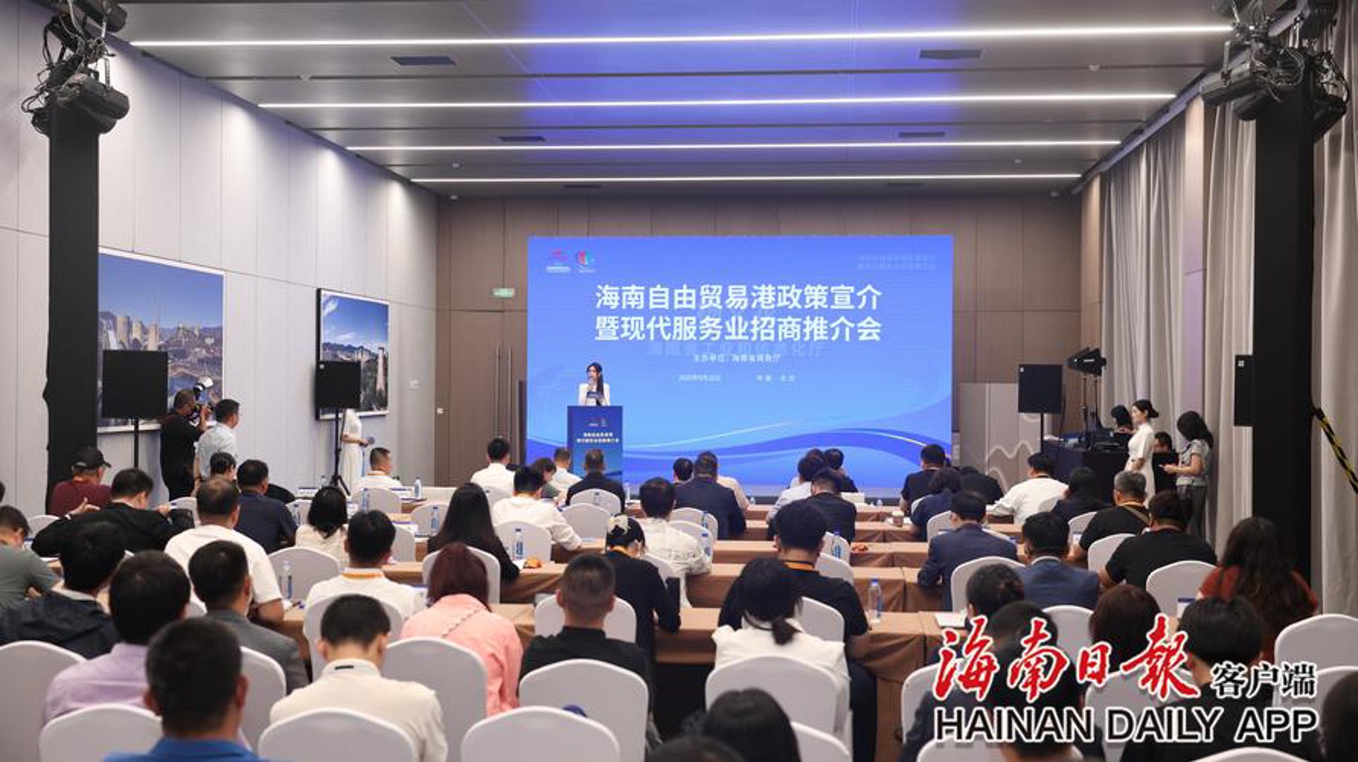 展来经济咨询